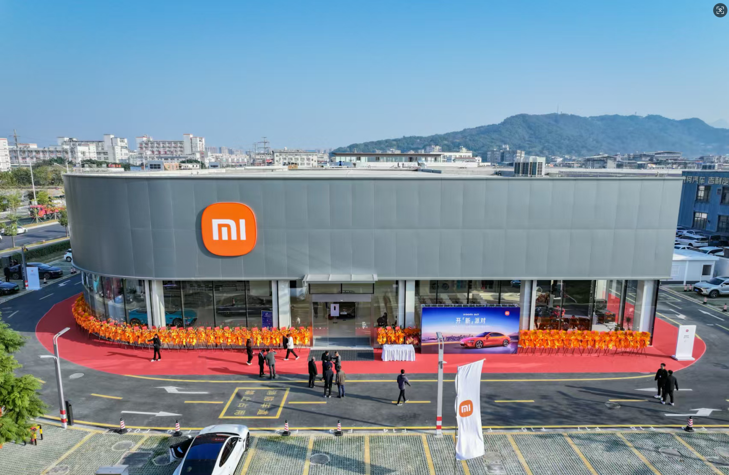 盈眾集團新店來啦！小米汽車福州倉山銷售服務中心盛大開業